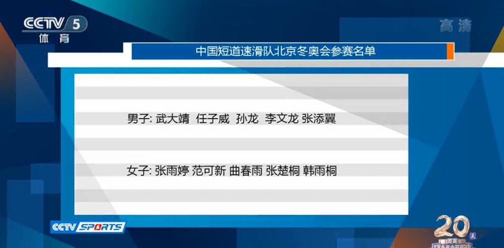 记者罗马诺表示，福法纳将努力尽快回到一线队，波切蒂诺对他的高度评价，将其作为切尔西未来计划的一部分。